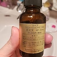 【未開封】定価半額以下！RAISE HC Cream 35g 日本製 会員様用オンラインショップ 銀座良品百貨
